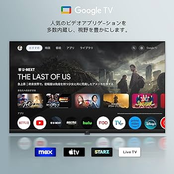 ア*ン様 訳あり　25年製FPD チューナーレステレビ 43V型 4K　CG43 楽天市場】【新発売限定☆クリックして20%OFFクーポンGET